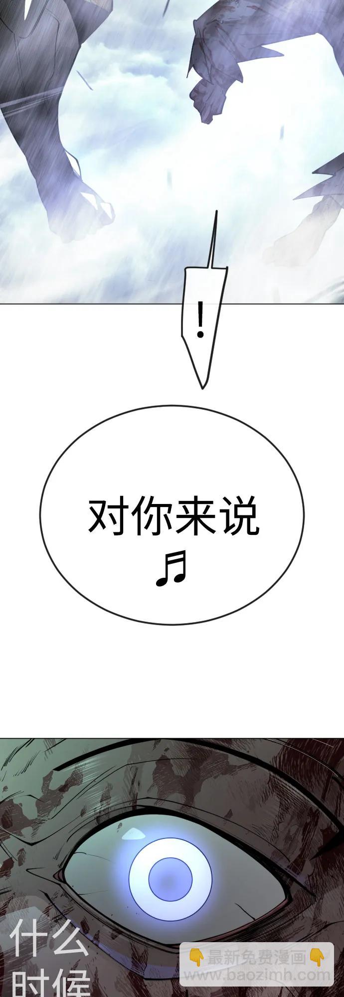 [第二季] 第89话2