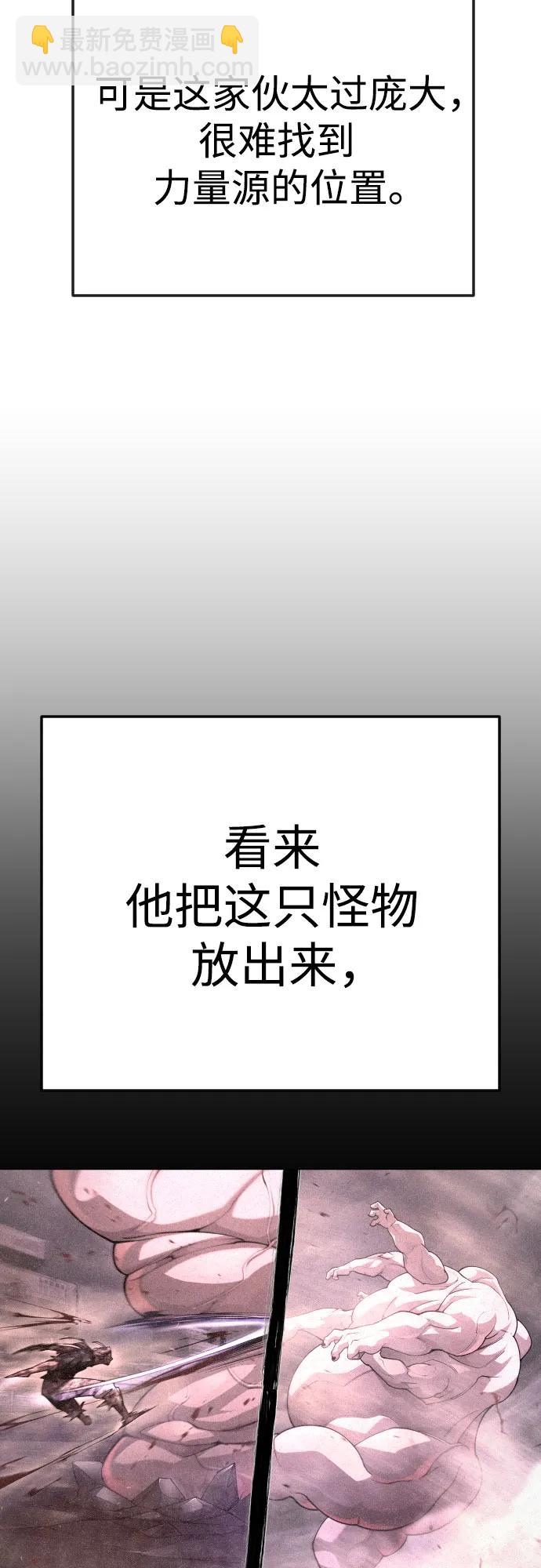[第二季] 第89话22