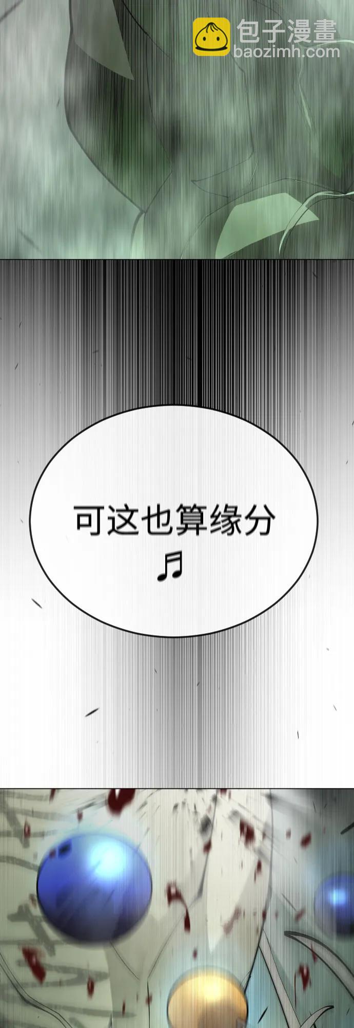 [第二季] 第89话4