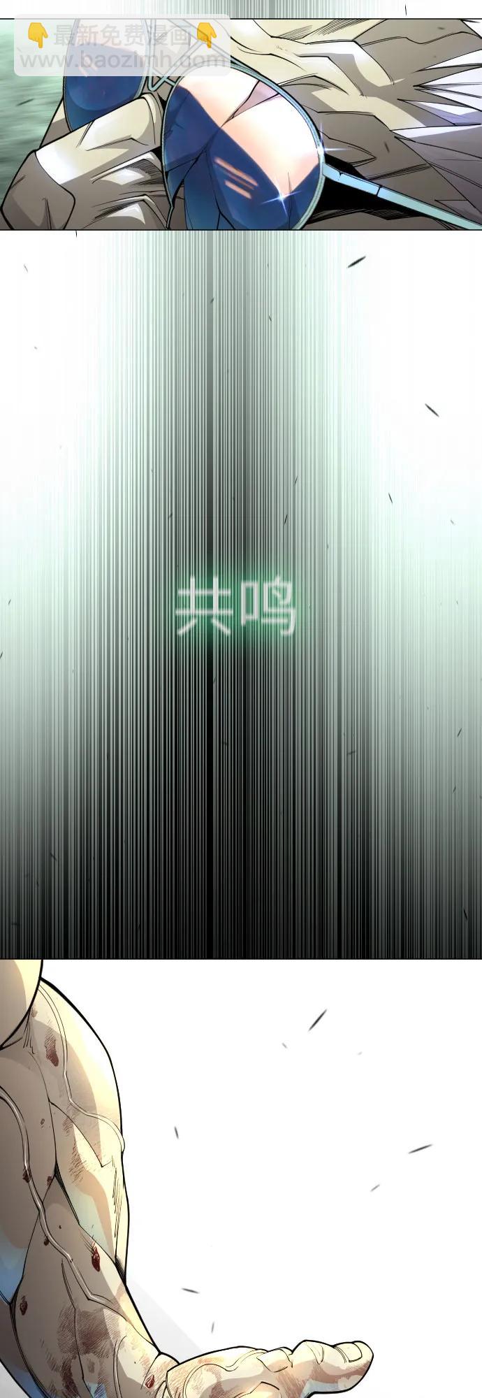 [第二季] 第89话42