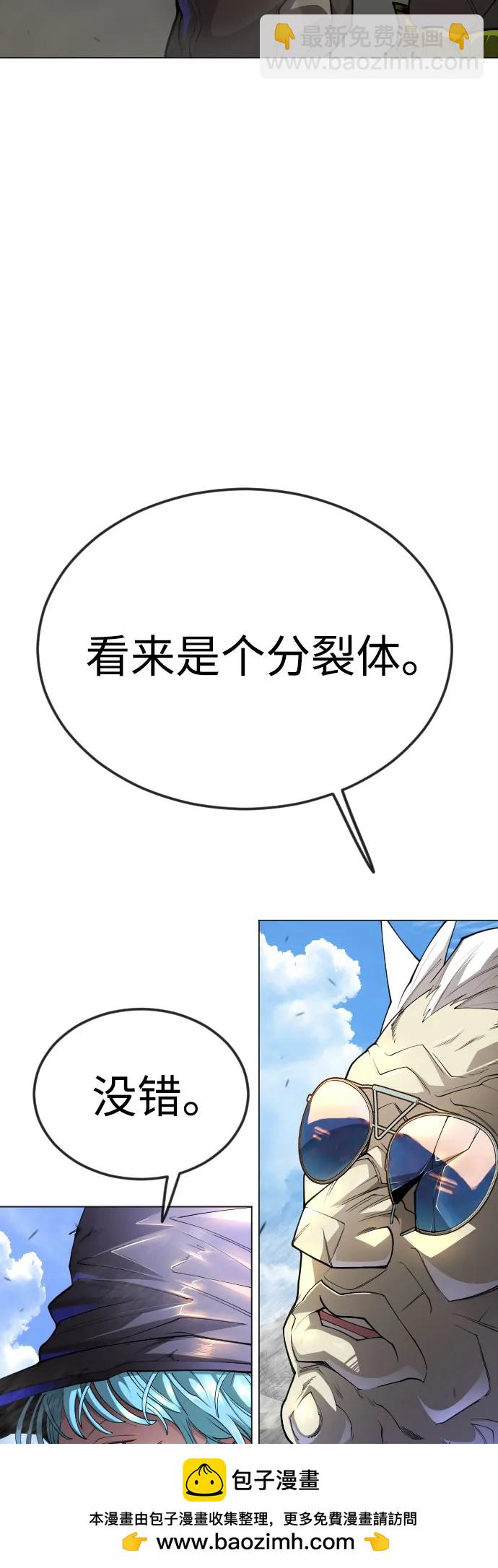 [第二季] 第89话53
