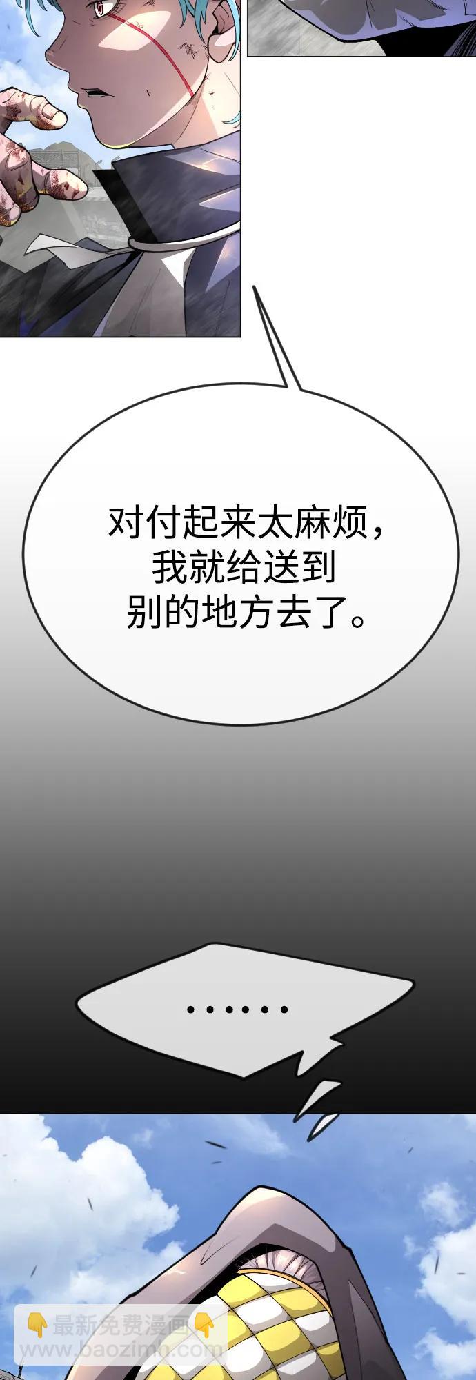 [第二季] 第89话54