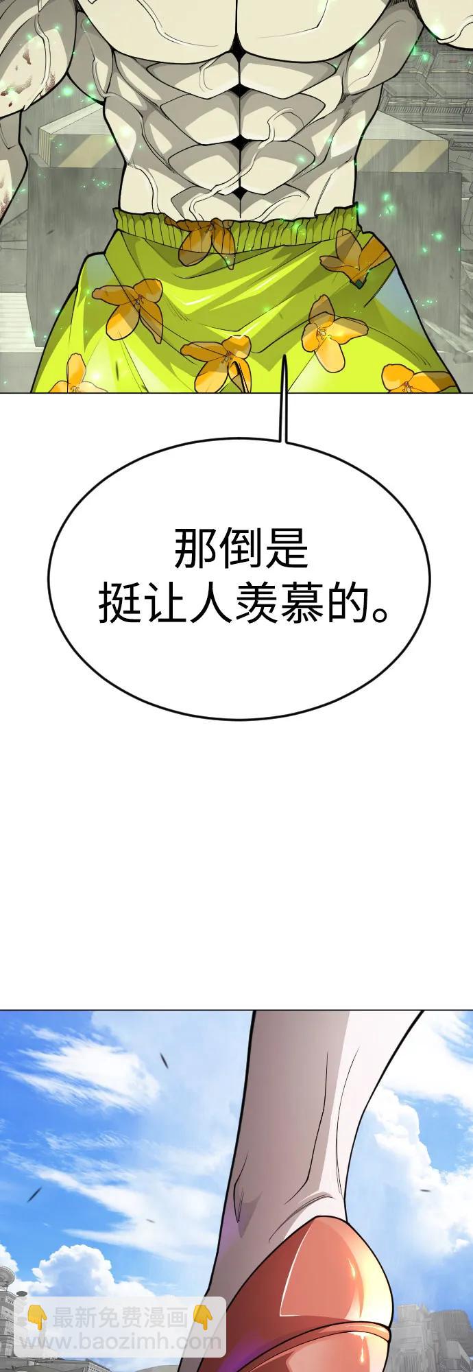 [第二季] 第89话61