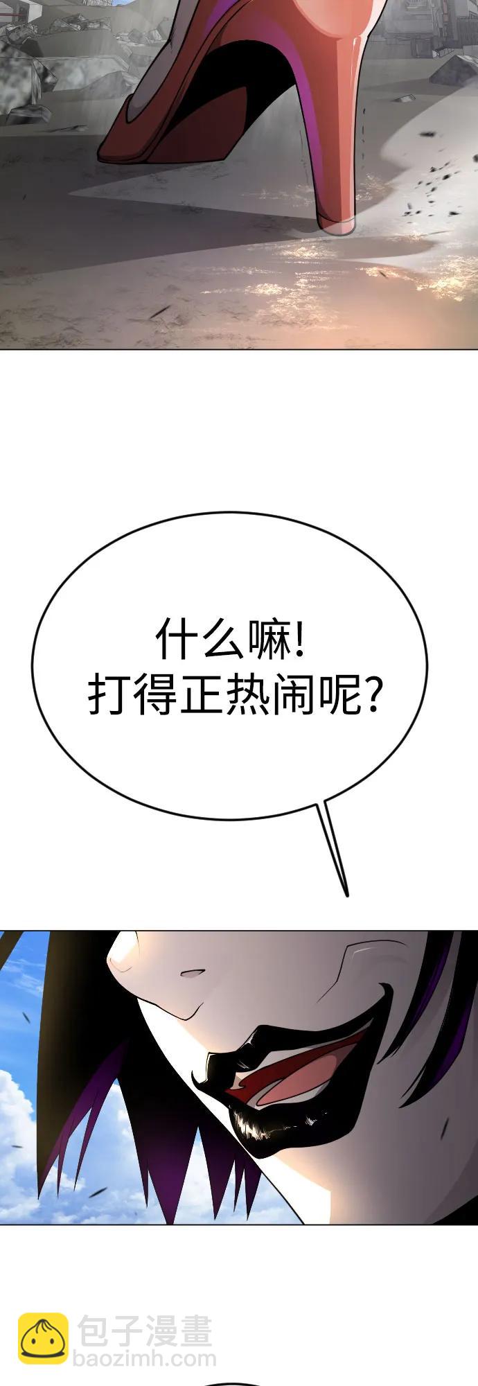 [第二季] 第89话62