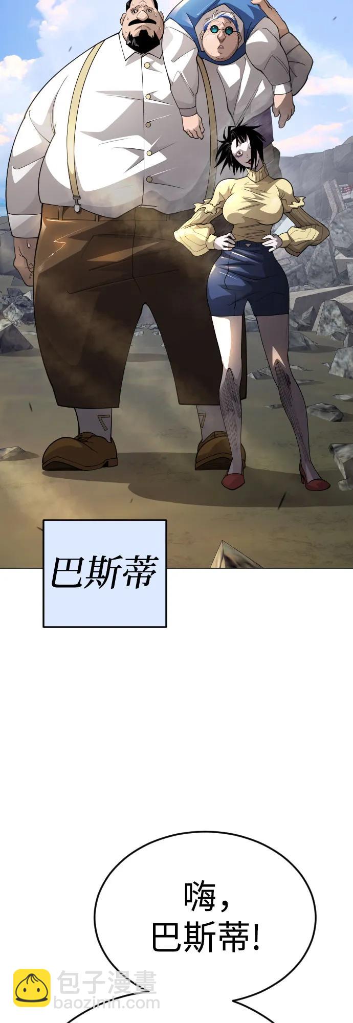 [第二季] 第89话64