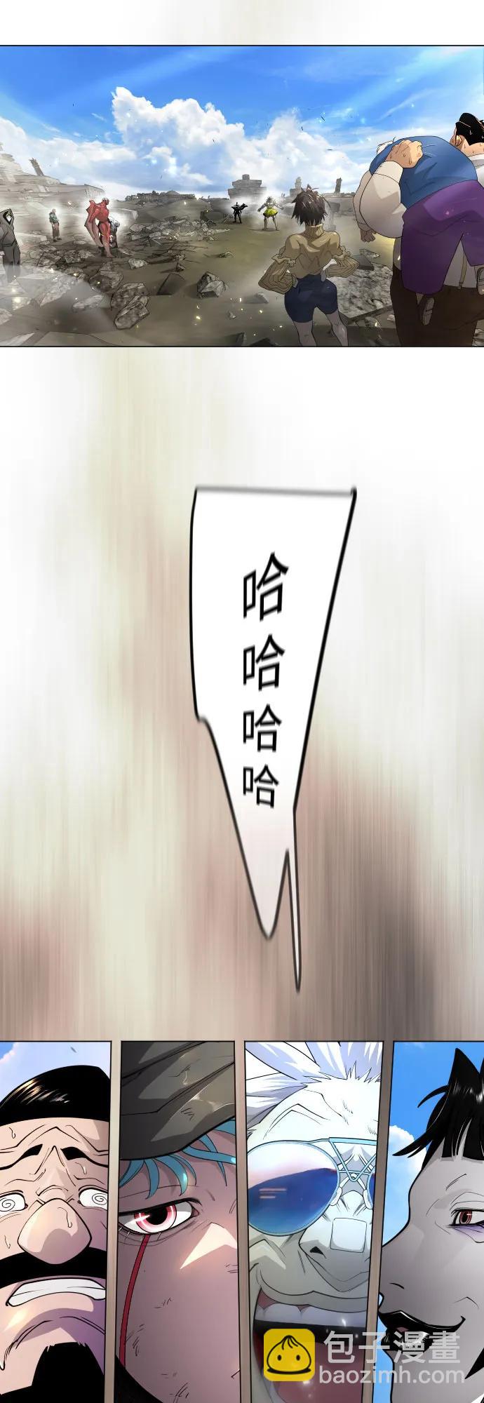 [第二季] 第89话69