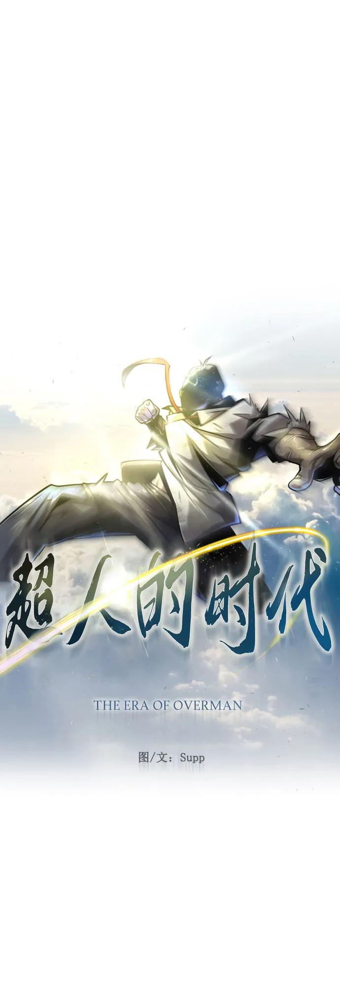 [第二季] 第89话7