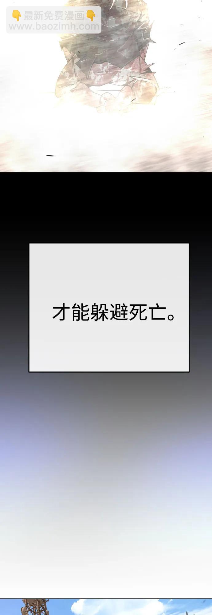 [第二季] 第89话79