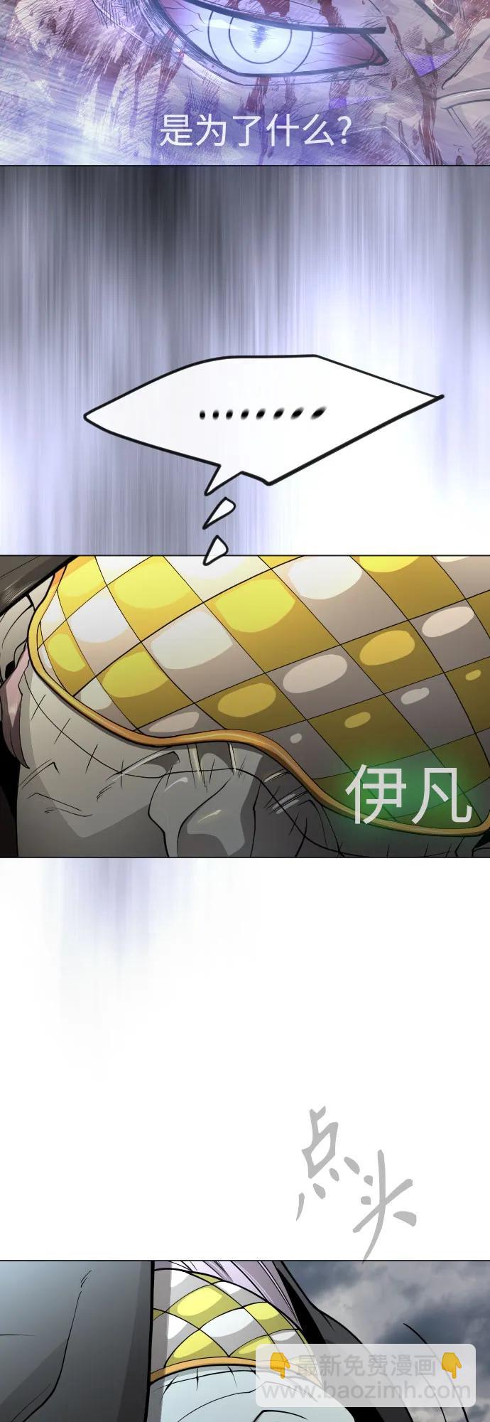 [第二季] 第89话81
