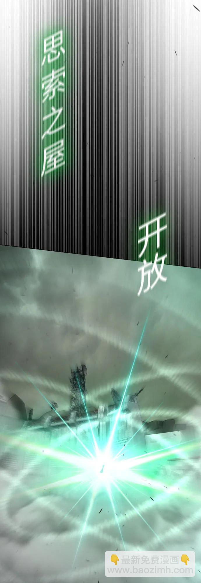 [第二季] 第89话84