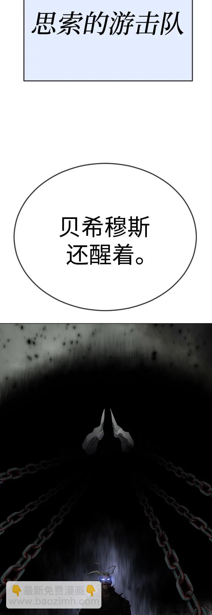 [第二季] 第89话87