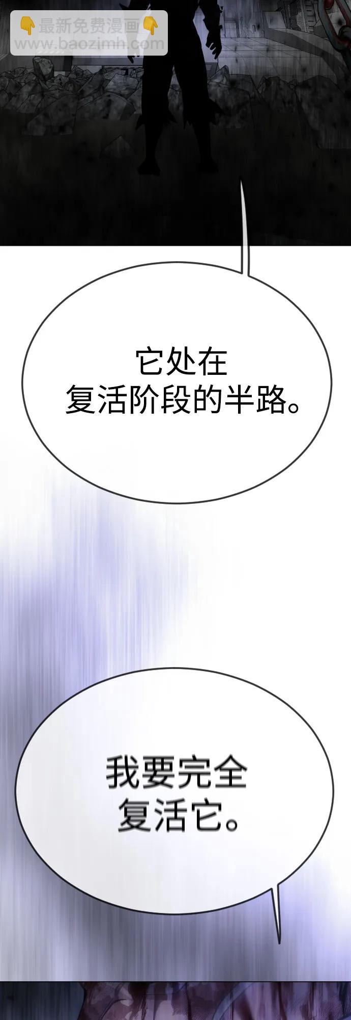 [第二季] 第89话88