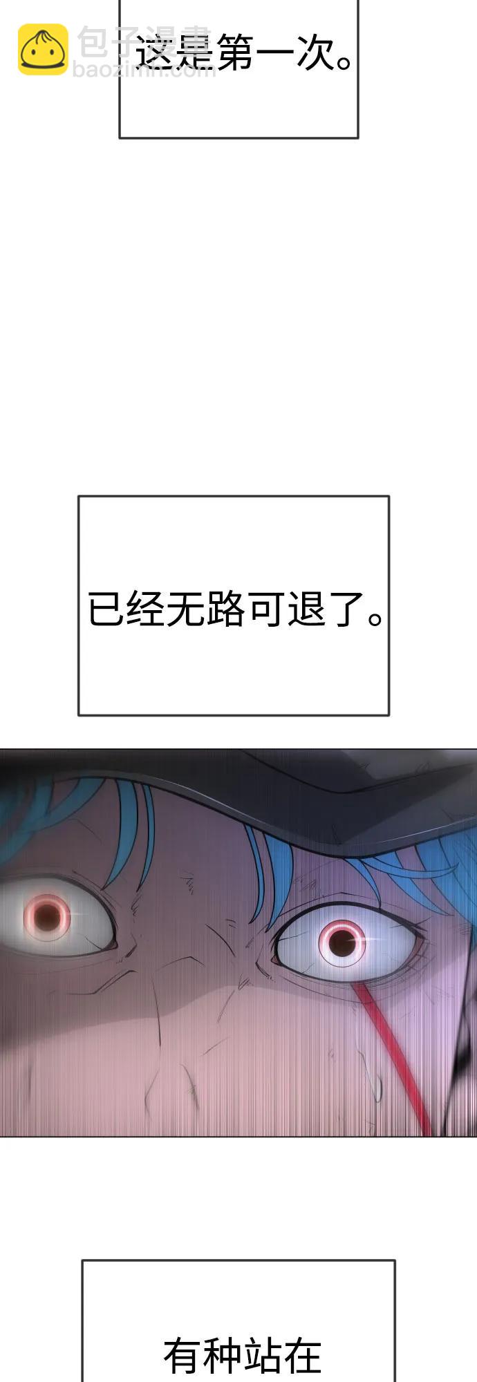 [第二季] 第89话90