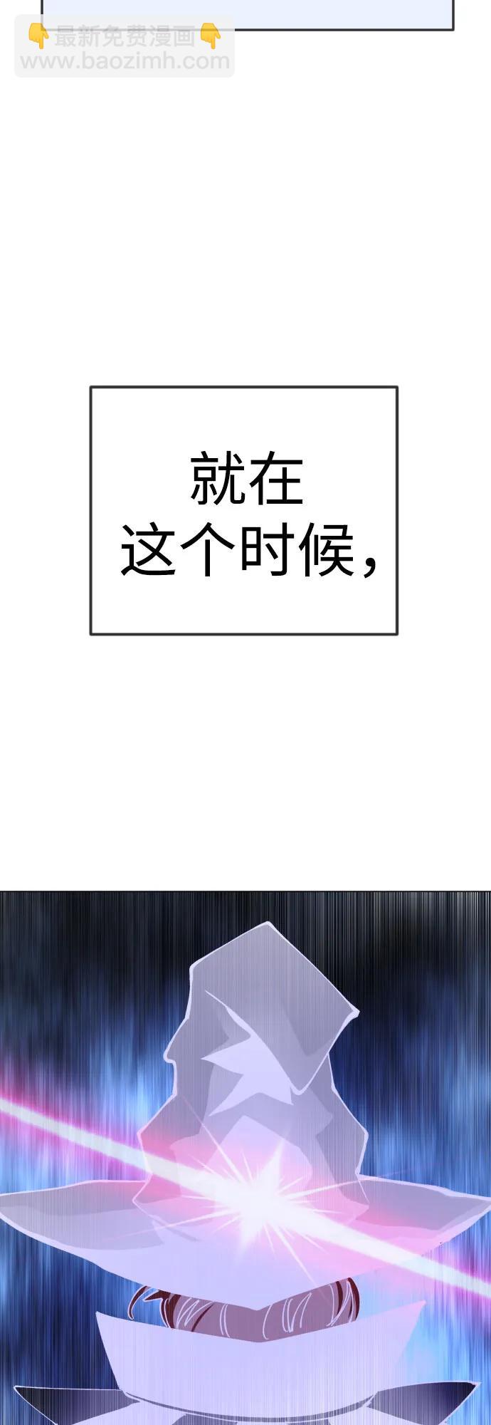 [第二季] 第89话93
