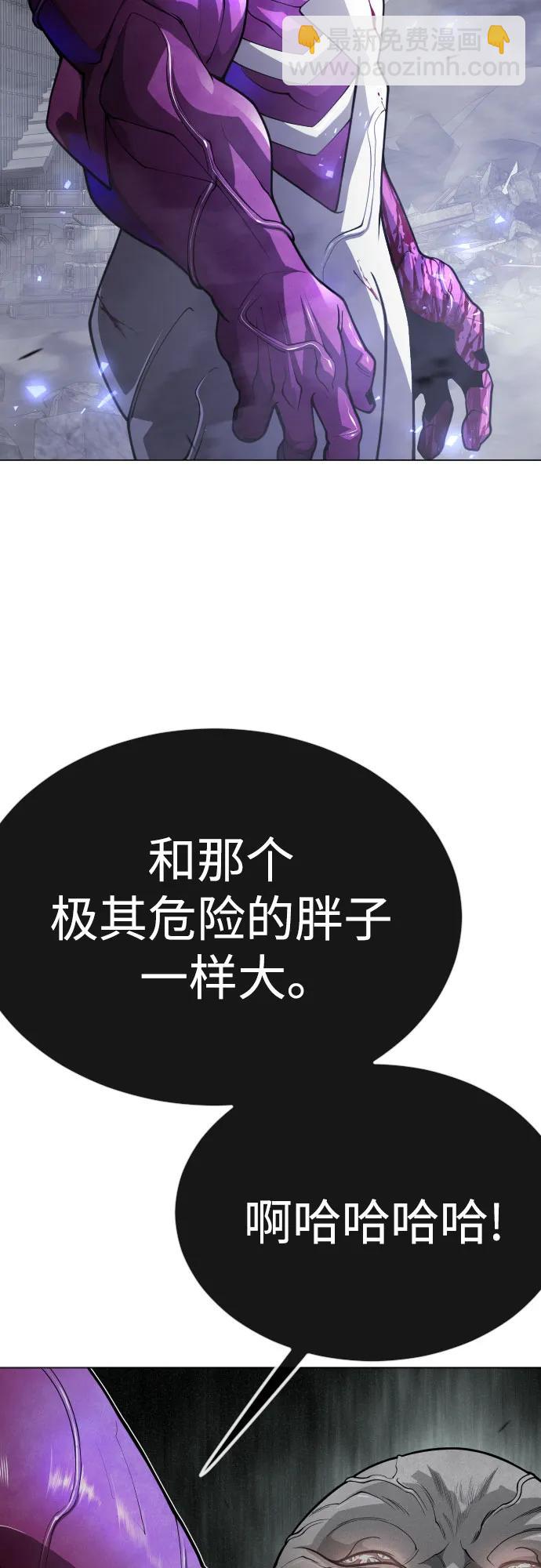 [第二季] 第91话15