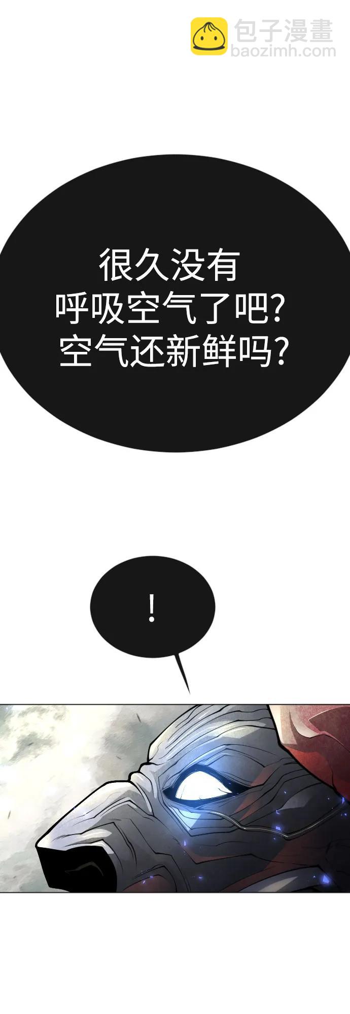 [第二季] 第91话19
