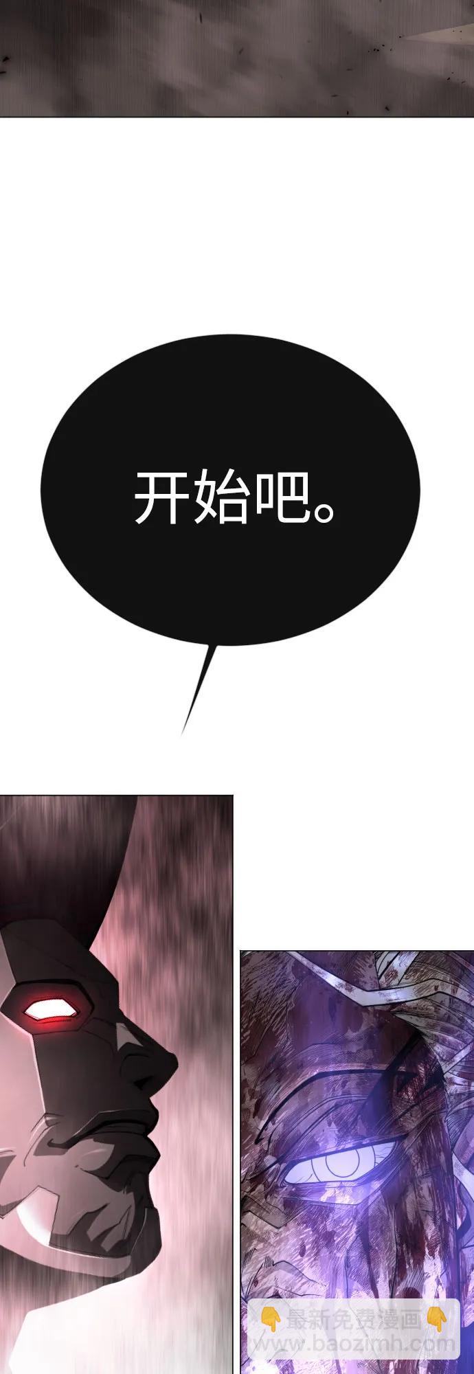 [第二季] 第91话2