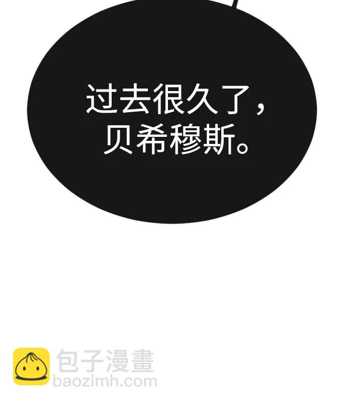 [第二季] 第91话21