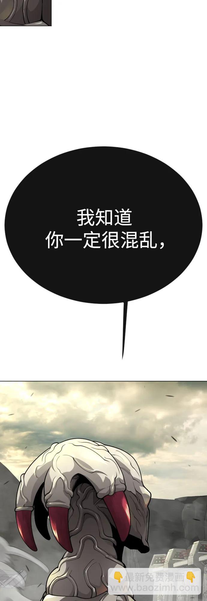 [第二季] 第91话23