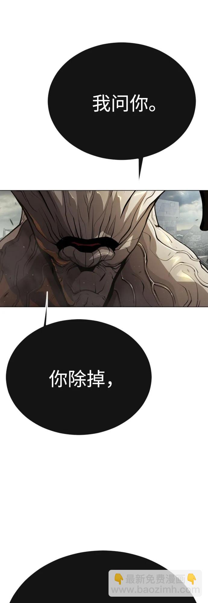 [第二季] 第91话31