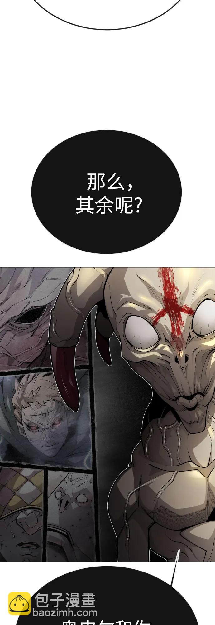 [第二季] 第91话34