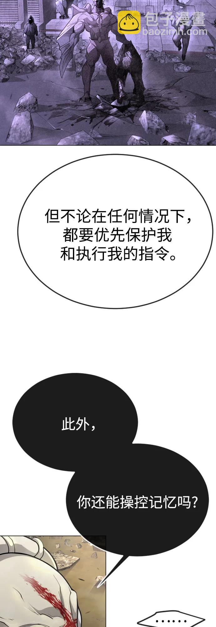 [第二季] 第91话40