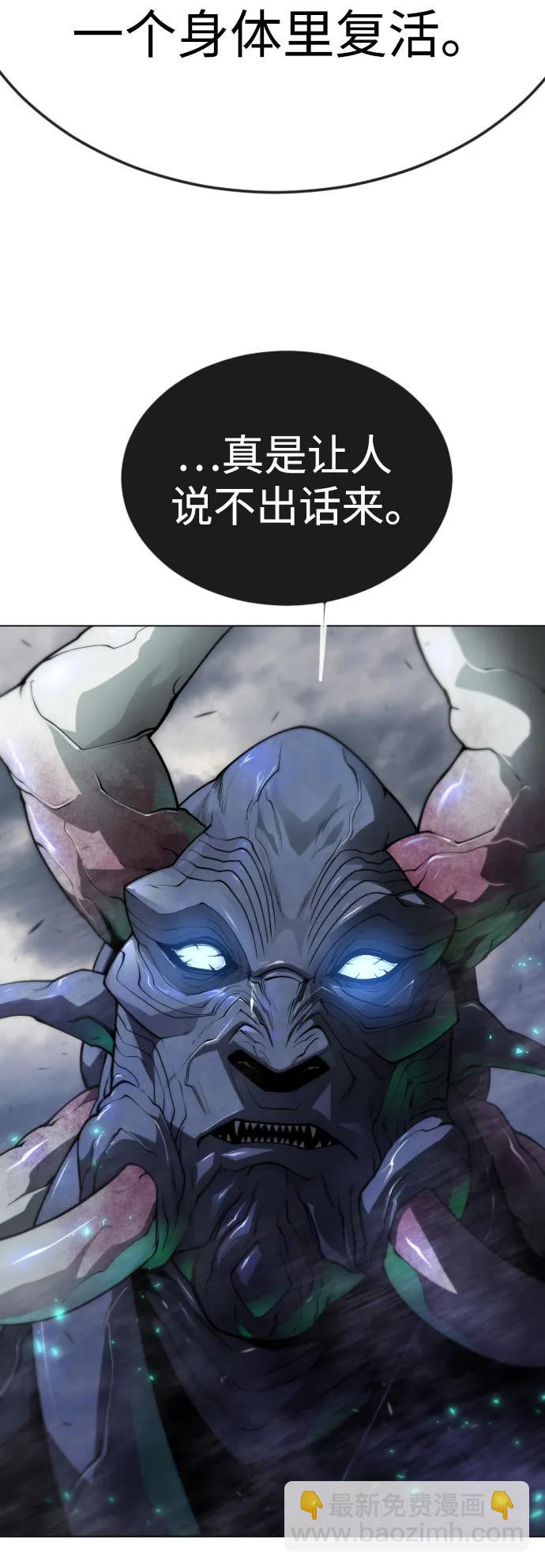 [第二季] 第91话55