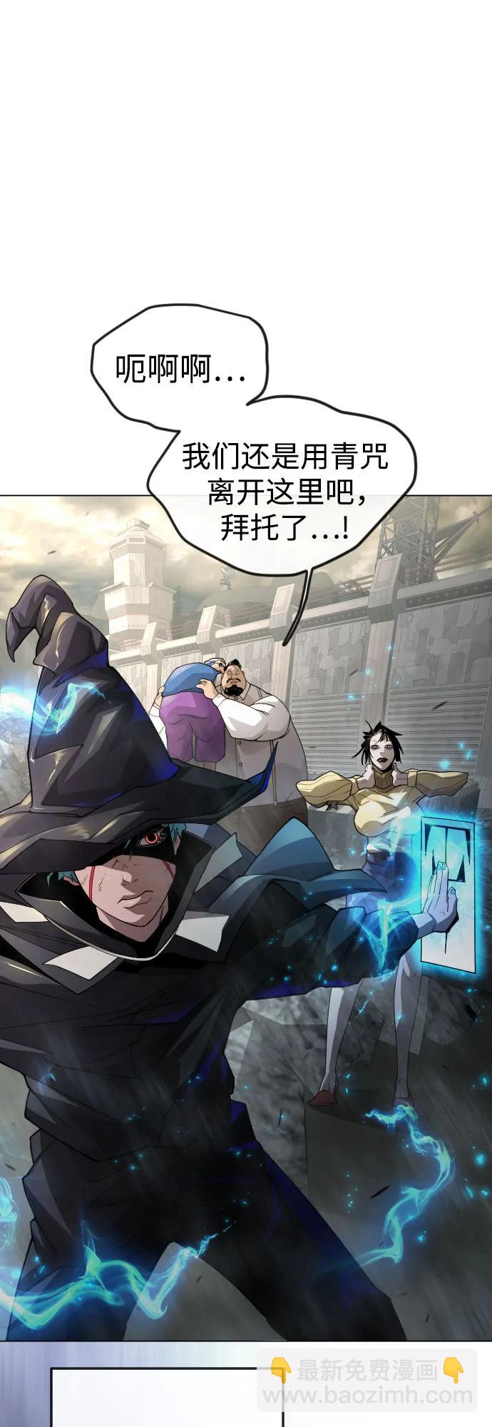 [第二季] 第91话56