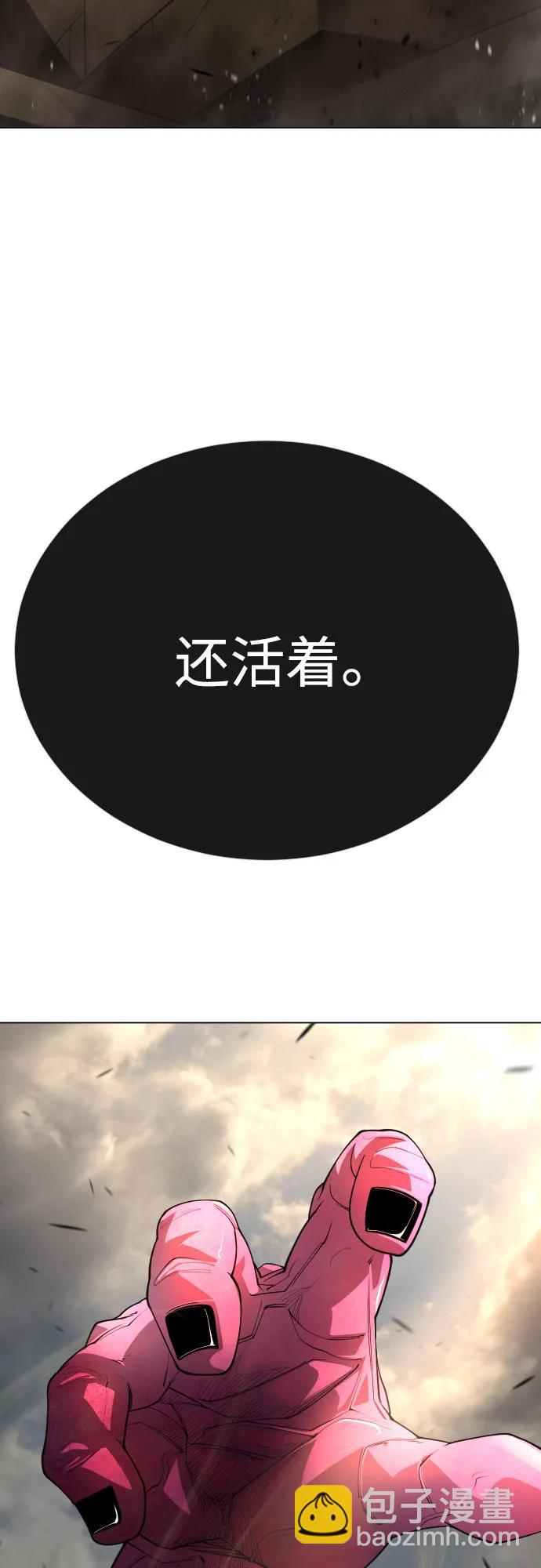 [第二季] 第91话60