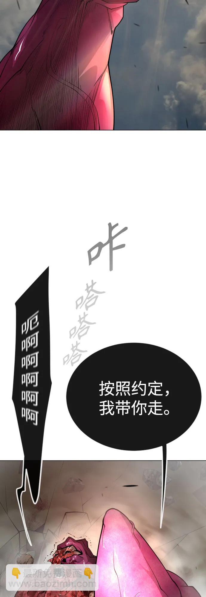 [第二季] 第91话61