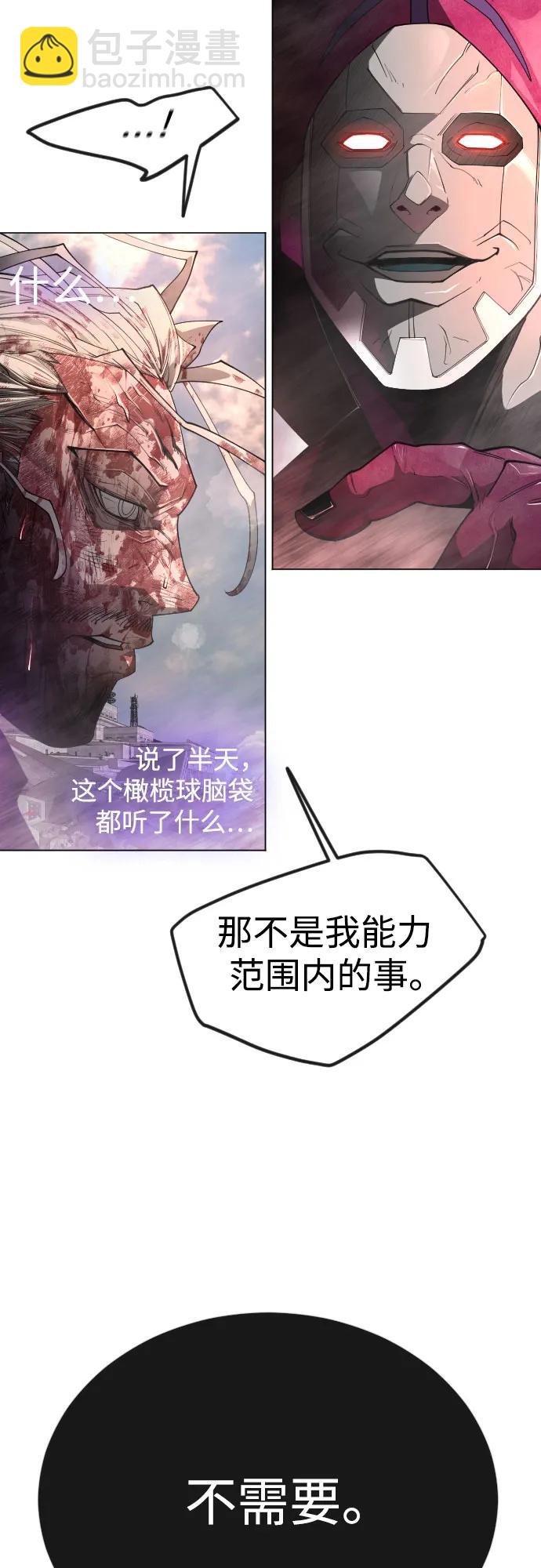 [第二季] 第91话64