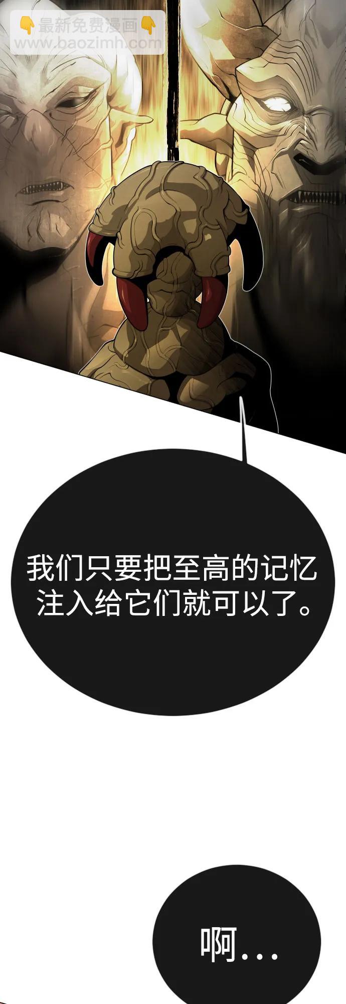 [第二季] 第91话66