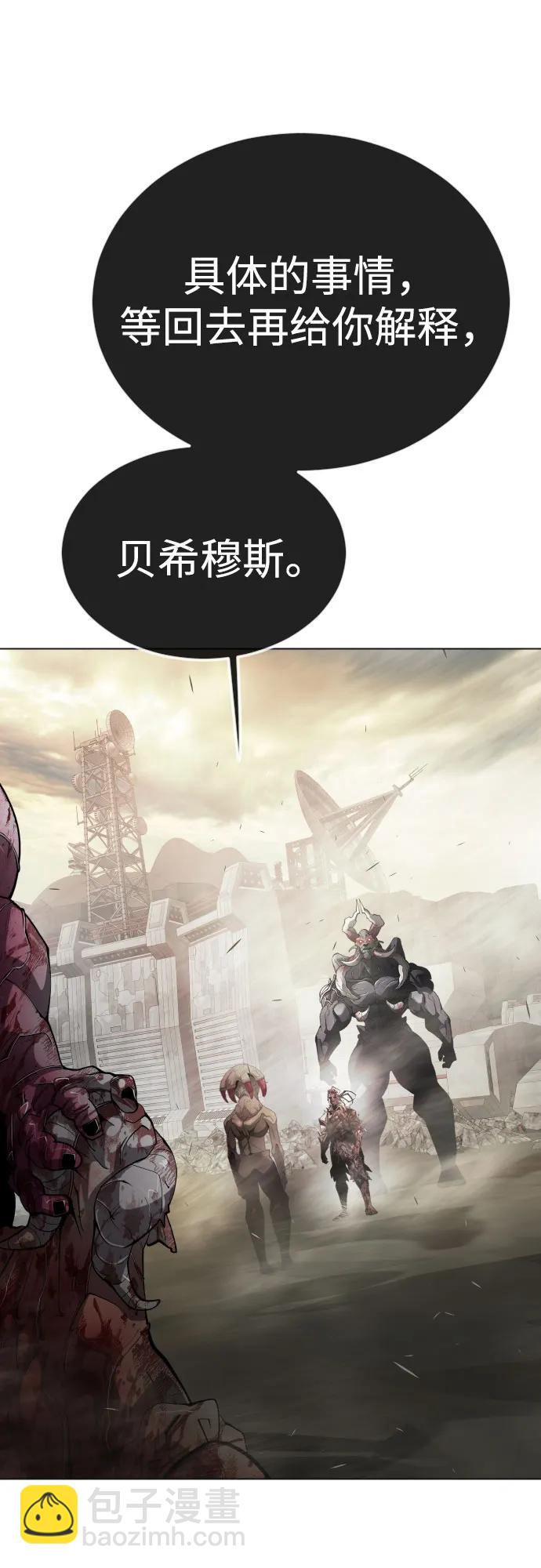 [第二季] 第91话70