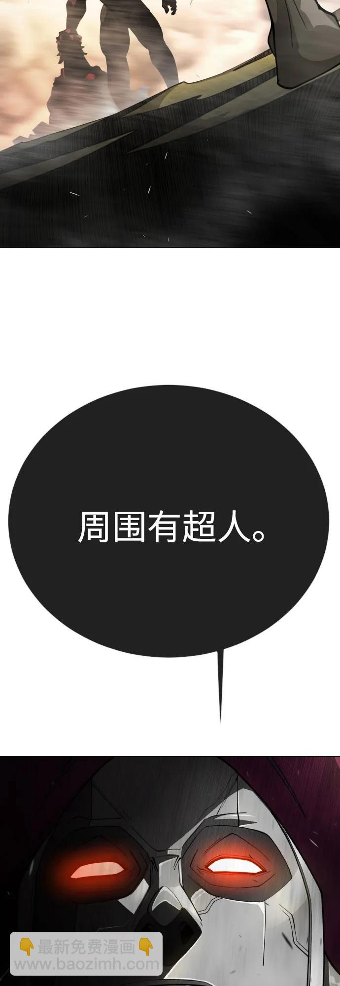 [第二季] 第91话73