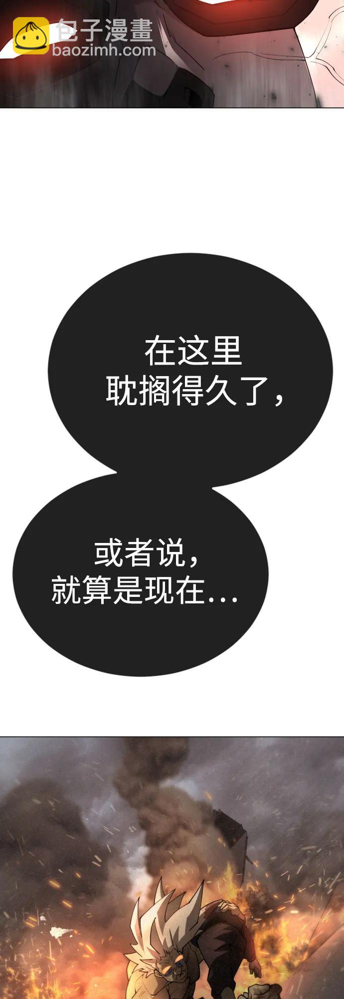 [第二季] 第91话76