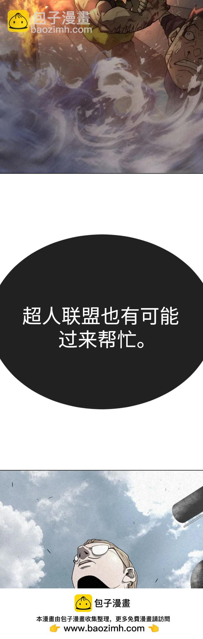 [第二季] 第91话77