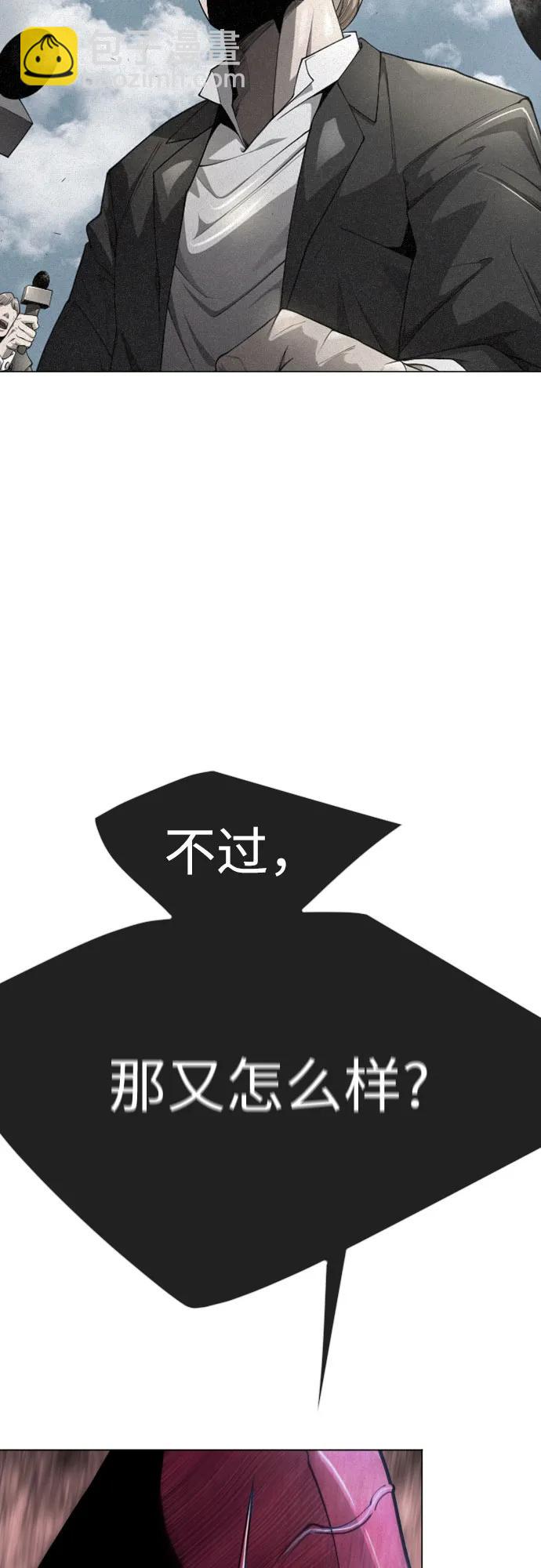 [第二季] 第91话78