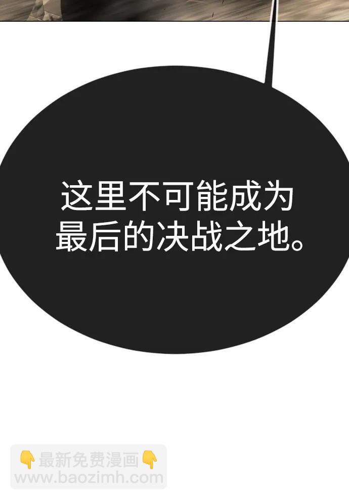 [第二季] 第91话83