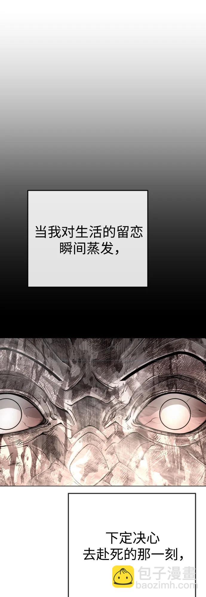 [第二季] 第91话84