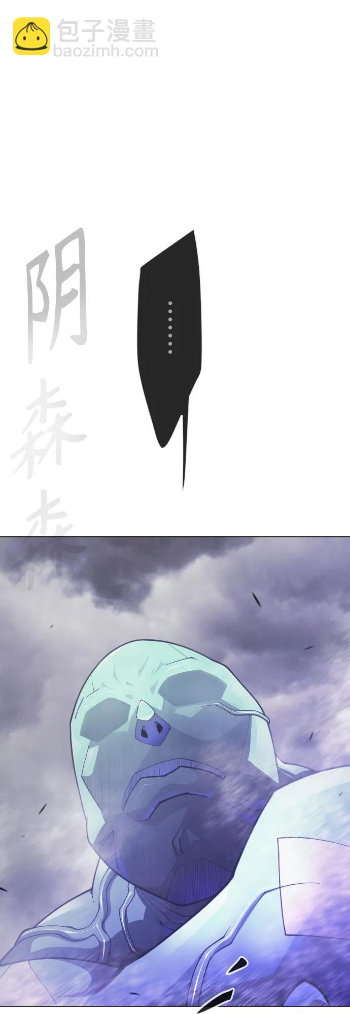 [第二季] 第91话9