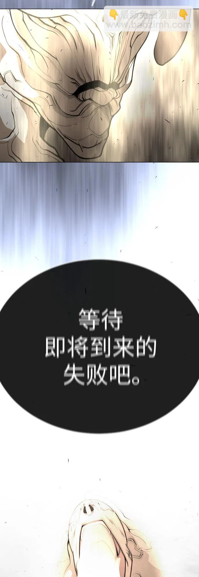 [第二季] 第91话94
