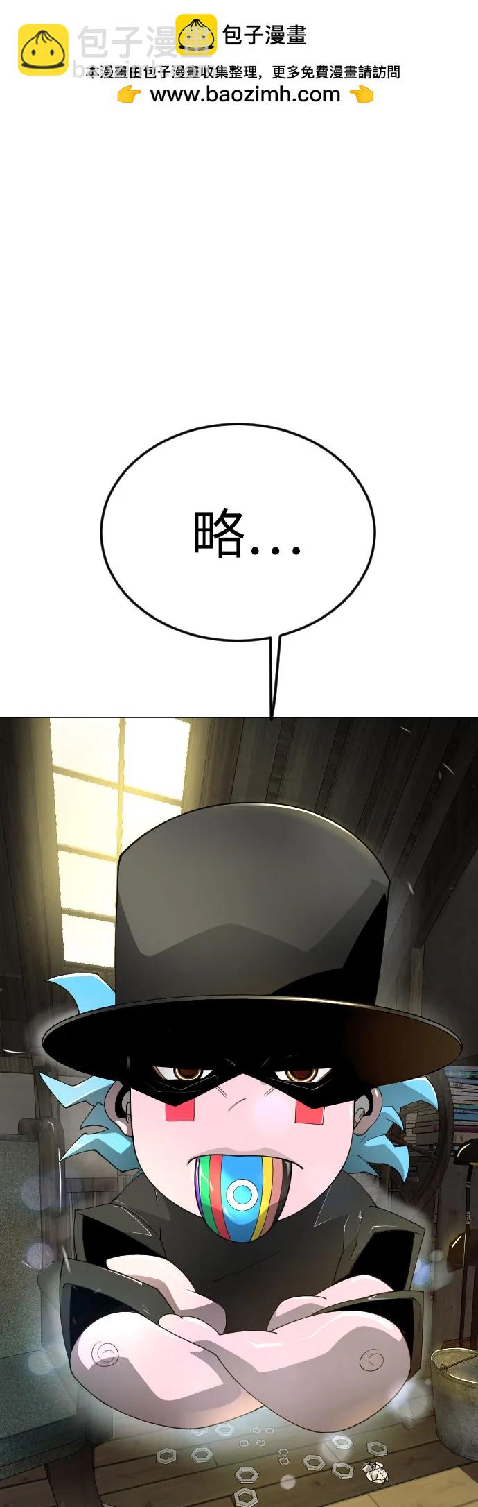 [第二季] 第94话1