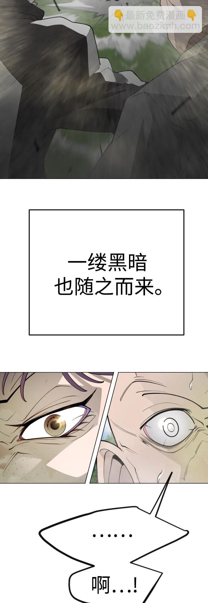 [第二季] 第94话109