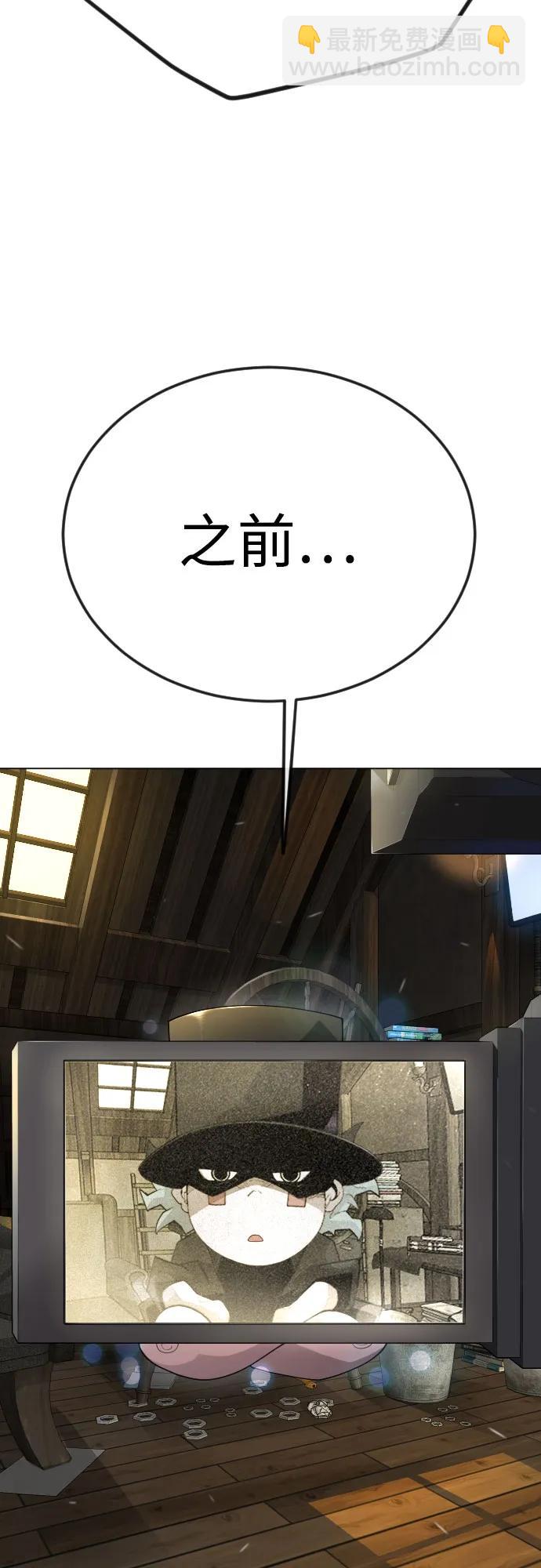 [第二季] 第94话11