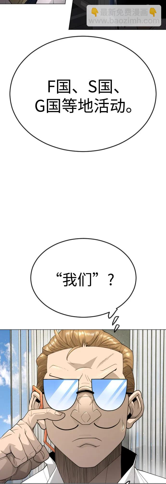 [第二季] 第94话14