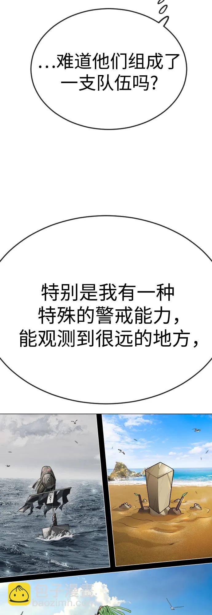[第二季] 第94话15