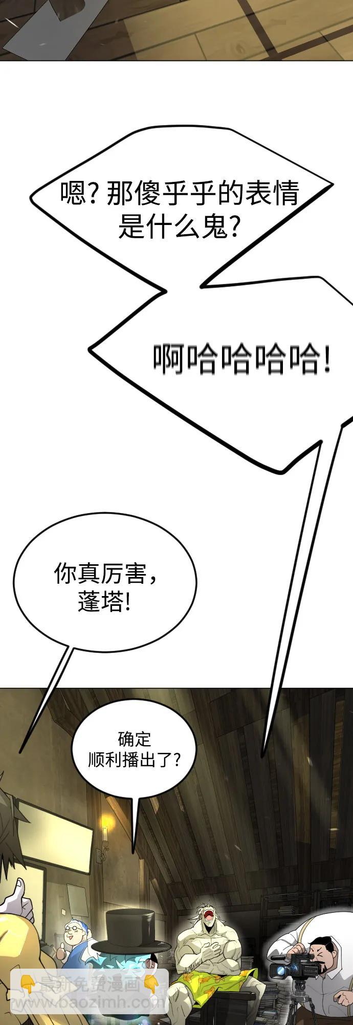 [第二季] 第94话2