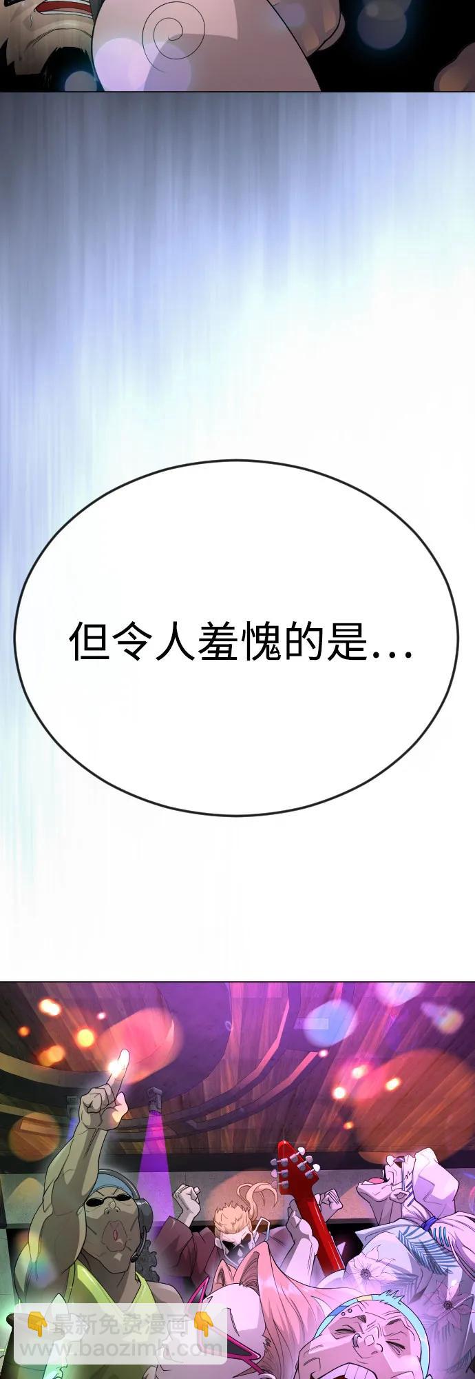 [第二季] 第94话20