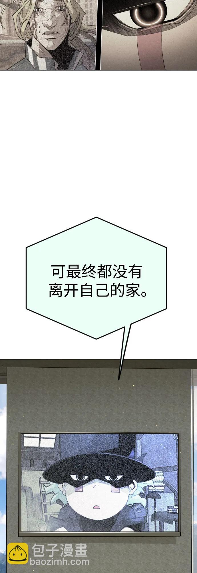 [第二季] 第94话27