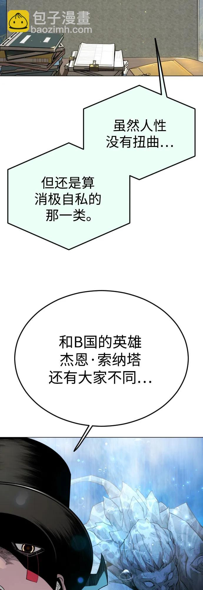 [第二季] 第94话28